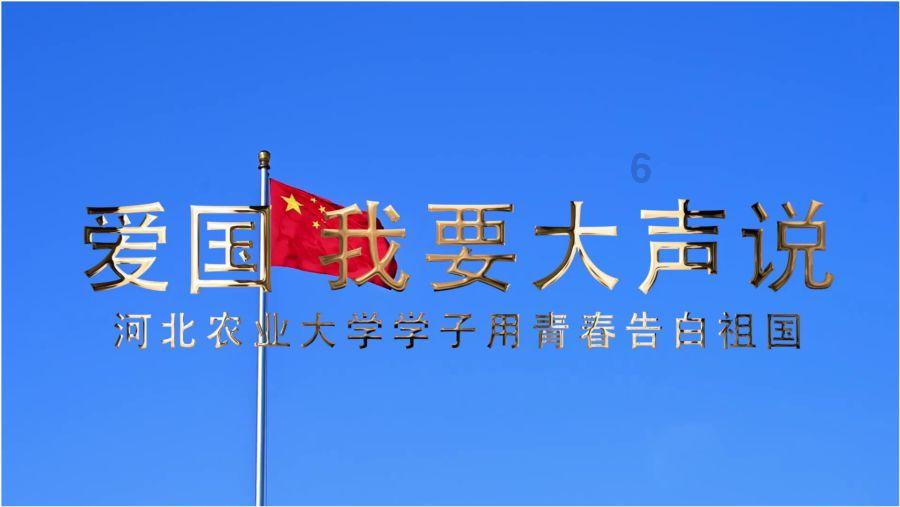 《中国警察》杂志:勇立改革潮头,浙江公安全力护航两个“先行”