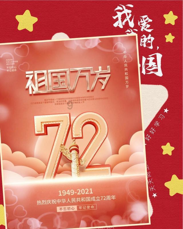 口袋侏罗纪