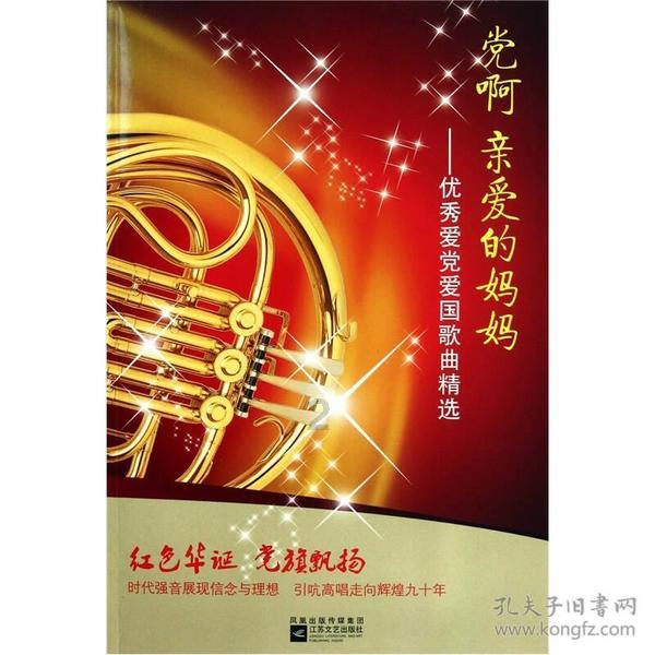 “顶流”姜涛人气暴跌,被集体脱粉后大受打击