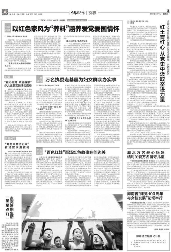 奥日与精灵意志