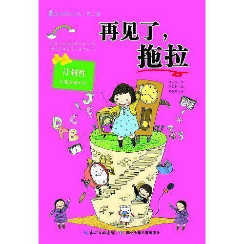 史上最贱小游戏之网络